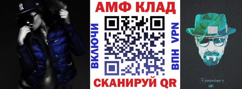 Amphetamine 98%  Новоульяновск 