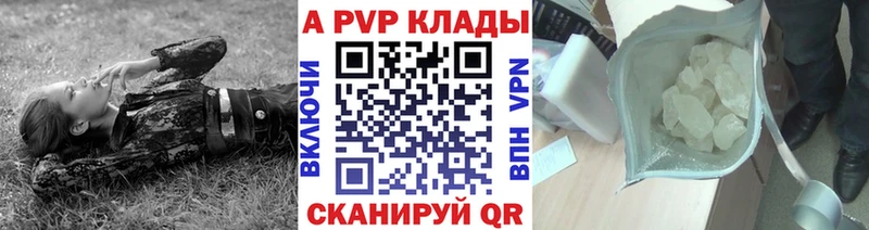 сколько стоит Новоульяновск Alfa_PVP крисы CK