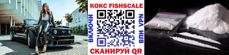 наркошоп  Новоульяновск  Кокаин Колумбийский 