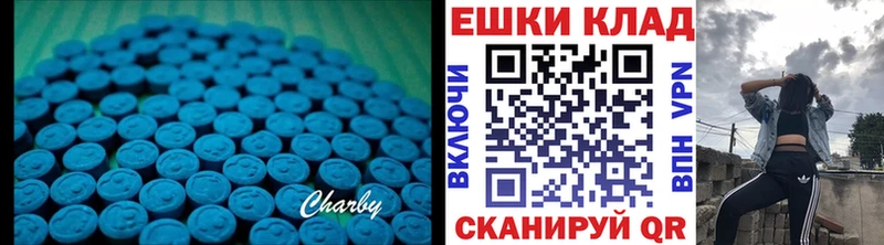 Ecstasy 99%  где купить наркоту  Новоульяновск 