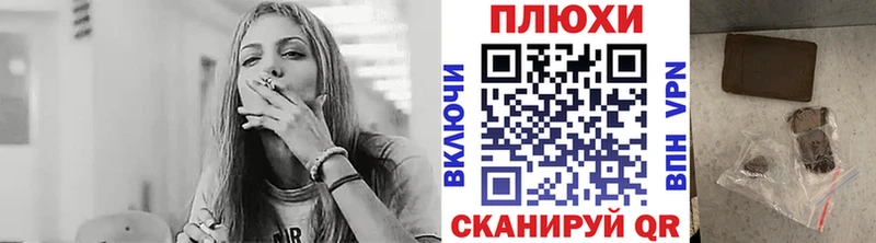 ГАШИШ Ice-O-Lator  Новоульяновск 