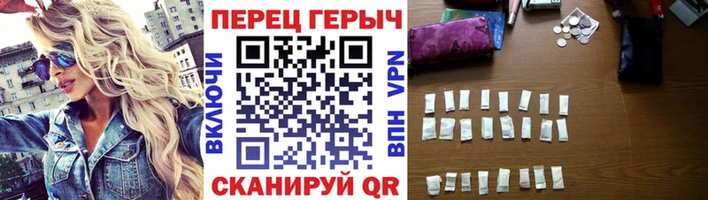 даркнет сайт  Новоульяновск  Героин афганец 