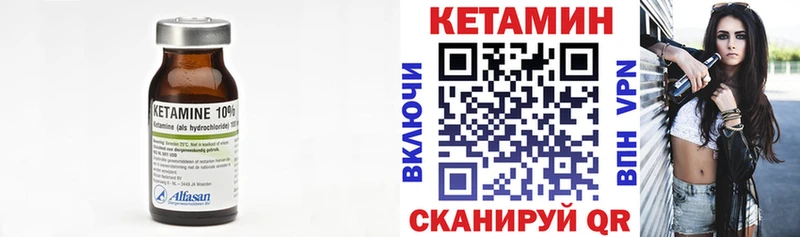 Кетамин VHQ  наркота  Новоульяновск 