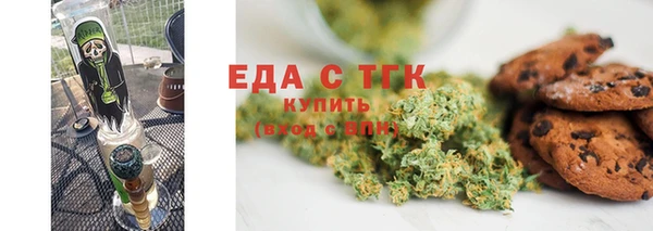 ГАЛЛЮЦИНОГЕННЫЕ ГРИБЫ Киреевск