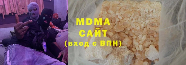 гашишное масло Арсеньев