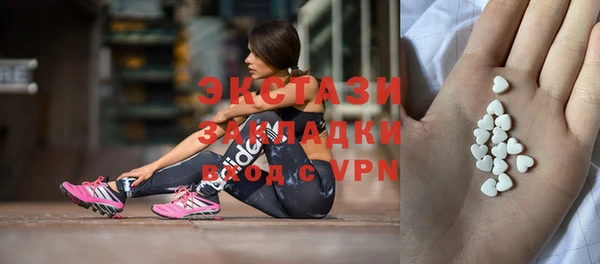 гашишное масло Арсеньев