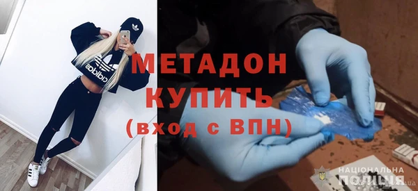гашишное масло Арсеньев