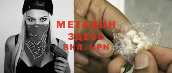 гашишное масло Арсеньев