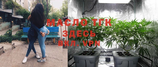 гашишное масло Арсеньев