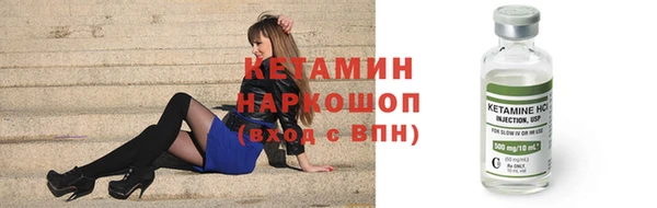 бошки Армянск