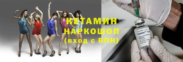 бошки Армянск