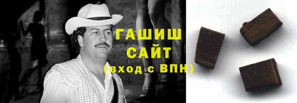 бошки Армянск