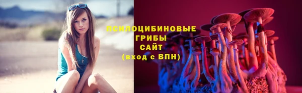 гашишное масло Арсеньев