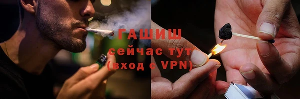 бошки Армянск