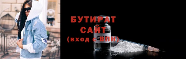 бошки Армянск