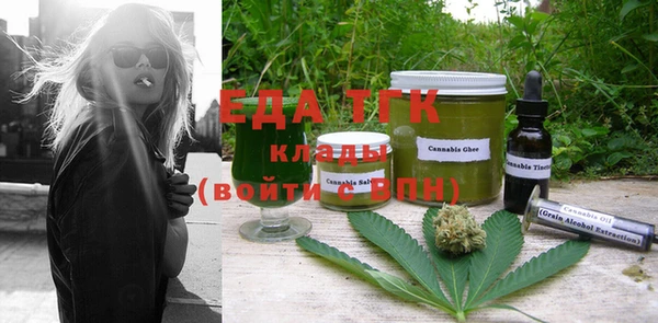 гашишное масло Арсеньев