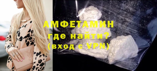 мефедрон Кинешма