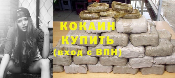 гашишное масло Арсеньев