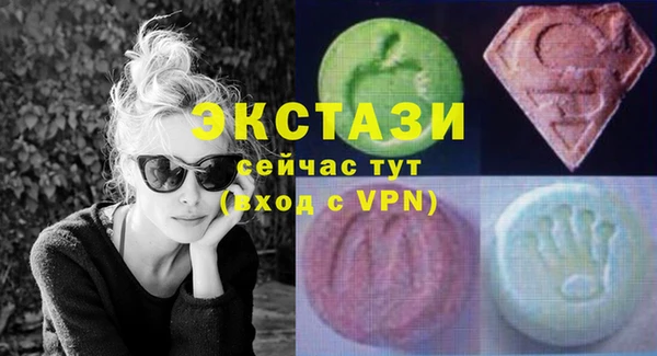 бошки Армянск