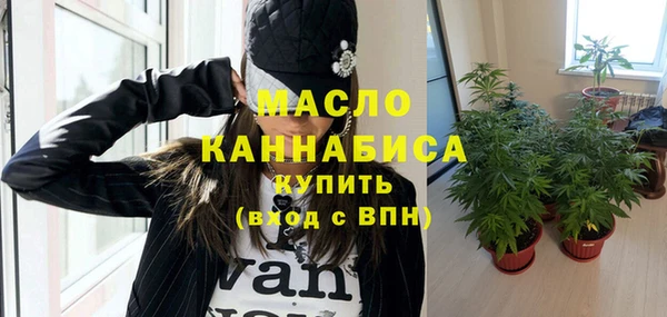 гашишное масло Арсеньев