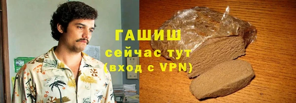 бошки Армянск