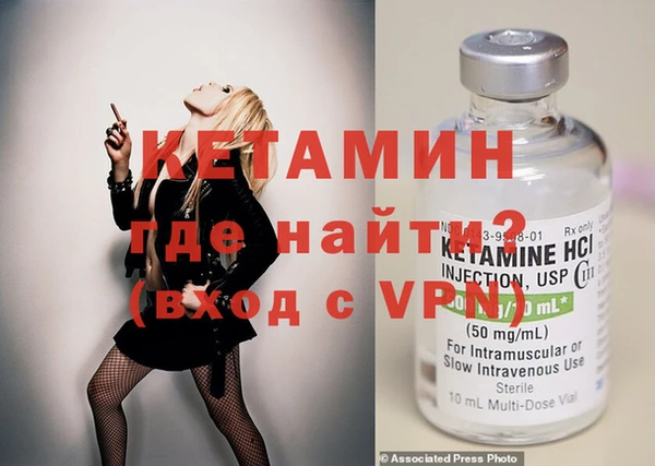 гашишное масло Арсеньев