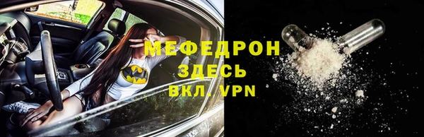 бошки Армянск
