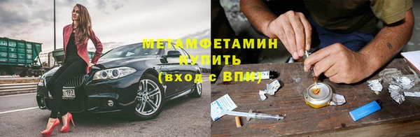 бошки Армянск