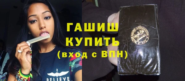 гашишное масло Арсеньев