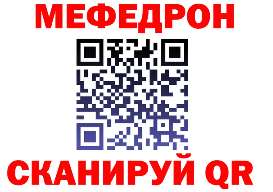 АМФ 97% как войти даркнет MEGA Новоульяновск