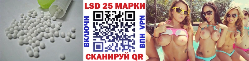 наркота  Новоульяновск  LSD-25 экстази кислота 