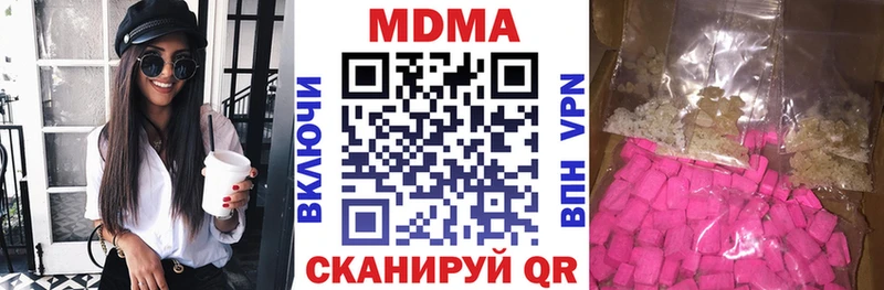 МДМА кристаллы как найти закладки Новоульяновск