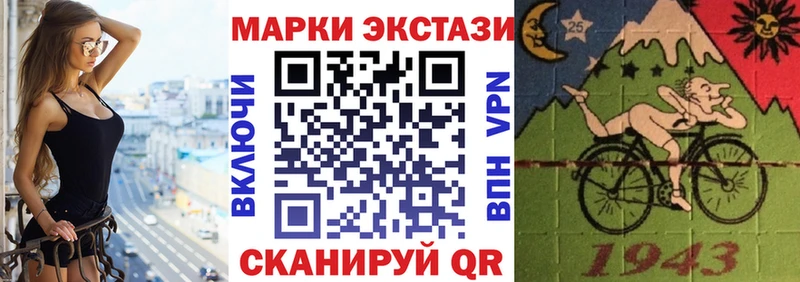 площадка официальный сайт  Новоульяновск  Марки N-bome 1500мкг 